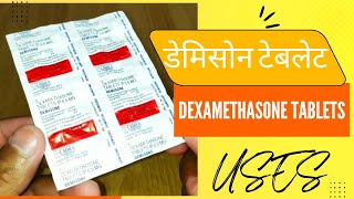 Demisone Tablet Ke Fayde  Dexamethasone Tablets IP 05 mg Uses In Hindi  डेमिसोन टेबलेट  MediDeb [upl. by Boland578]