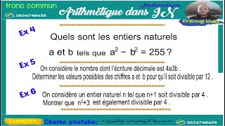 Arithmétique dans N tronc commun série1 partie 3 [upl. by Oigres]