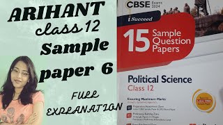 Class 12 Political Science Arihant Sample Question Paper Part 6  One Shot Video CBSE Board 2024 [upl. by April676]