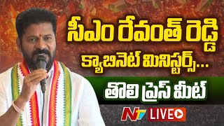 CM Revanth Reddy Cabinet Ministers First Press Meet LIVE  సీఎం రేవంత్ రెడ్డి తొలి ప్రెస్ మీట్  Ntv [upl. by Spracklen142]