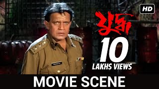 পুলিশ হবে তো এরম  Yuddho  Mithun Chakraborty  Jeet  Koel  Movie Scene  SVF [upl. by Lleddaw]