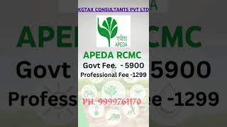 Apeda Registration online  Apeda RCMC  Apeda certificate for Export  Apeda RCMC for Export [upl. by Asirralc796]