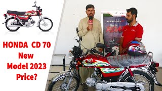 Honda CD 70 2023 model price in Pakistan  Honda CD 70 new model 2023 [upl. by Yt]