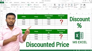 How to Calculate Discount Percentage in Excel  Discounted Price Calculation in MS Excel [upl. by Aronle]