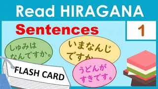 【Hiragana Practice】Reading Sentences 1 I Beginner Japanese [upl. by Airun]