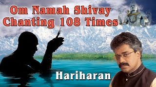 Om Namah Shivay Chanting 108 Times By Hariharan I Om Namah Shivay Dhun [upl. by Graces]