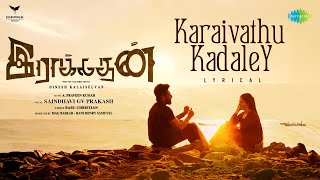 Karaivathu Kadaley  Lyrical  Raakadhan  Dinesh Vamsi Sanjana Gayatri  APK  Saindhavi [upl. by Cerracchio5]