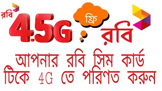 How to activate Robi 4GHow to turn on Robi 4Ghow to update robi sim Card 3G to 4G free [upl. by Aliam765]