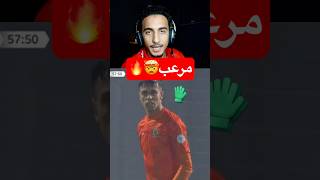 رأيكم؟🧐…الرجاءالبيضاوي الجيشالملكي البطولةالوطنية المغرب الدارالبيضاء [upl. by Dazhahs]