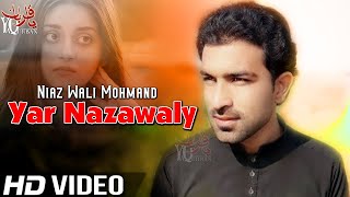 Pashto New Songs 2020  Niaz Wali Mohmand Pashto Song  Yar Nazawaly Pama Pore Di Okhandi Tol Kaly [upl. by Atsedom421]