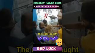 2024 robbery failed☝😩robbery snatcher shortsviral [upl. by Galang]