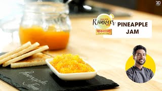 Pineapple Jam easy recipe  अनानास जैम बनाने का सही तरीका  Paakshala  Chef Ranveer Brar [upl. by Goulet930]