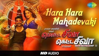 Hara Hara Mahadevaki  Original Audio Song  Motta Shiva Ketta Shiva  Raghava Lawrence Raai Laxmi [upl. by Alyhs]