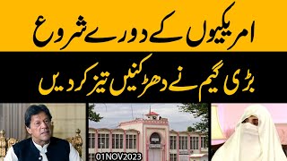 American Wafad ki Adiala Jail Amad aur Imran Khan Khushi Phir Adhori Rah Gai [upl. by Perkin]