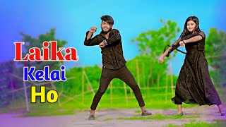 Laika Kelai Ho  Khushboo Raj  Niloy Khan Sagor  Piu  bhojpurisong  Dance Video 2024 [upl. by Ihtak353]