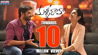 Malli Raava Title Song With Lyrics  Male Version  Sumanth  Aakanksha Singh  Gowtam Tinnanuri [upl. by Michail274]