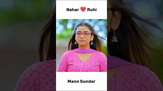 Nahar and ruhi cute stutas 🥰💖💕 Mann sundar serial ❤️😍 shortvideo dangaltv serial shorts [upl. by Anelad376]