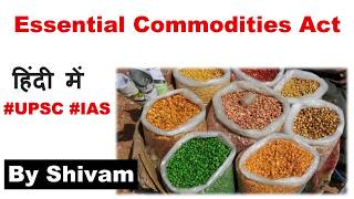 What is the Essential Commodities Act and how will amending it help  UPSC CURRENT AFFAIRS [upl. by Luhem757]