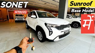 Kia Sonet HTEO 2024 ❣️ अब Base Model में भी Sunroof 😍 New Kia Sonet Review [upl. by Sille]