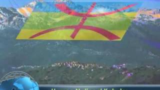 HYMNE NATIONAL AMAZIGHE National AMAZIGHE Anthem [upl. by Calandra]