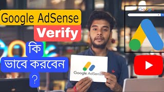 Google AdSense PIN Verify Live🔴 DEMO [upl. by Bowe]