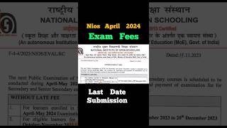 Nios April 2024 Exam Fees Submission Last Date 😇  Nios Exam Fees Latest Update nios niosexam [upl. by Nawad]