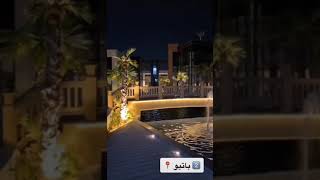 ١٠ اماكن سياحية في الخبر [upl. by Siroled]