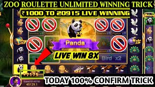 zoo roulette tricks zoo new roulette new tricks zoo roulette tricks video today rummy app [upl. by Strephon]