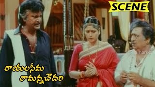 Mohan Babu Argues About God  Emotional Dialogues Scene  Rayalaseema Ramanna Chowdary Movie Scenes [upl. by Modeerf]