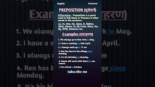 Diffenation of preposition in English Grammar  examples shorts [upl. by Waverley102]