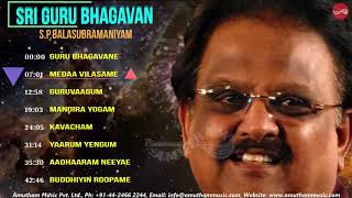 Sri Guru Bhagavan  ஸ்ரீ குரு பகவான்  குரு பெயர்ச்சி 2020 பாடல்கள்  S P பாலசுப்ரமணியம் [upl. by Airbmak4]