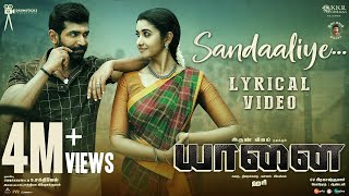 YAANAI  Sandaaliye Lyric  Hari  Arun Vijay  Priya Bhavani Shankar  GV Prakash Kumar [upl. by Haelem]