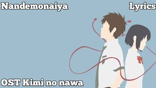 OST Kimi no nawa  Nandemonaiya Lyrics [upl. by Jule]