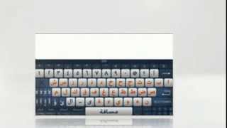 Clavier arabe en ligne  Virtuel Clavier Arabe 2016 [upl. by Ainav]