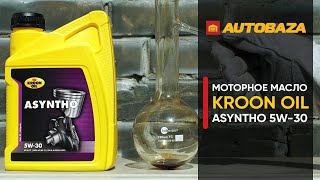 Стойкость моторного масла KROON OIL ASYNTHO 5W30 к высоким температурам Прожарка моторного масла [upl. by Mildred119]