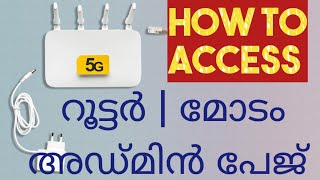 how to acces Modem or Router admin Page Kerala vision BSNL Asianet any ISP Malayalam [upl. by Mcevoy]