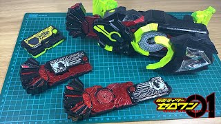 【Kamen Rider ZeroOne】Hellrise Progrise Keyヘルライズプログライズキー [upl. by Aryc878]