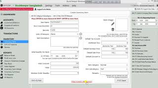 Creat New Inventory Item on Bookkeeper Software Bangla Tutorial Part  1 [upl. by Notsniw]