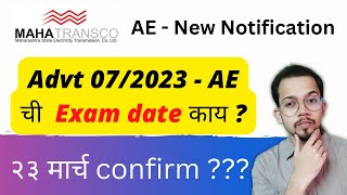 Mahatransco AE New Notification  Advt 072023 Exam date  March confirm [upl. by Tran90]