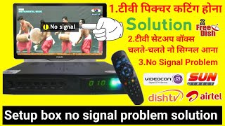 DD free dish no signal problem  DD free dish no signal  DD free dish no signal problem 2024 [upl. by Kazim]