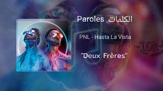 PNL  Hasta La vista Clip officiel paroles [upl. by Yenettirb519]