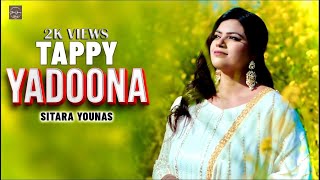 Sitara Younas  Tappy Yadoona  Pashto New Song Tappy 2024  Official Video [upl. by Aniahs]