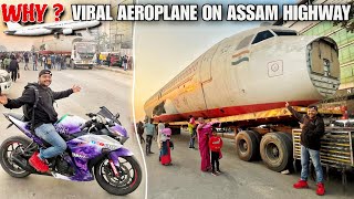 Finally Viral Airbus Aeroplane in Assam but Why  ✈️🤔 [upl. by Icam]