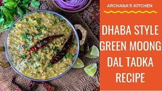 Green Moong Dal Tadka Recipe  High Protein Recipes  North Indian Dal Recipes By Archanas Kitchen [upl. by Elysia]