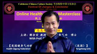 Online Health Qigong Masterclass with Professor Xie Yuhong [upl. by Lupee]