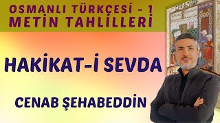 HAKİKATİ SEVDA  Cenab Şehabeddin  Osmanlı Türkçesi 1  METİN OKUMA VE TAHLİL [upl. by Malinin]