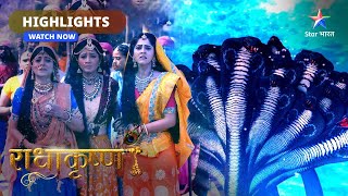 Shuddhikaran ki pooja  Highlight  राधाकृष्ण  RadhaKrishn  Part46 starbharat [upl. by Iolenta]