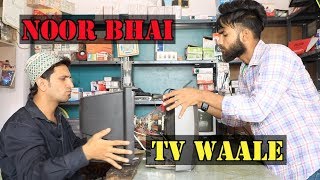 NOOR BHAI TV WALE  SHEHBAAZ KHAN  KIRAAK VIDEO [upl. by Kostman788]