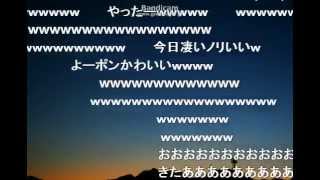 ギガンティックOTN 【りぶ】 ギター弾き語り in ニコ生 [upl. by Wetzell421]