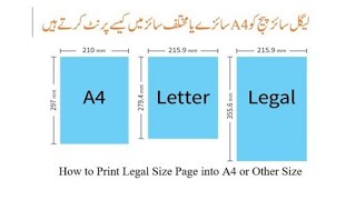 How to Print Legal Size Page into A4 or Other Size 3 Easy Ways [upl. by Acira]